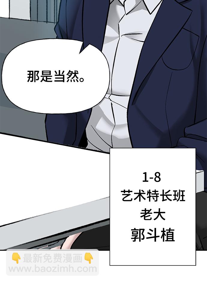 第5话97