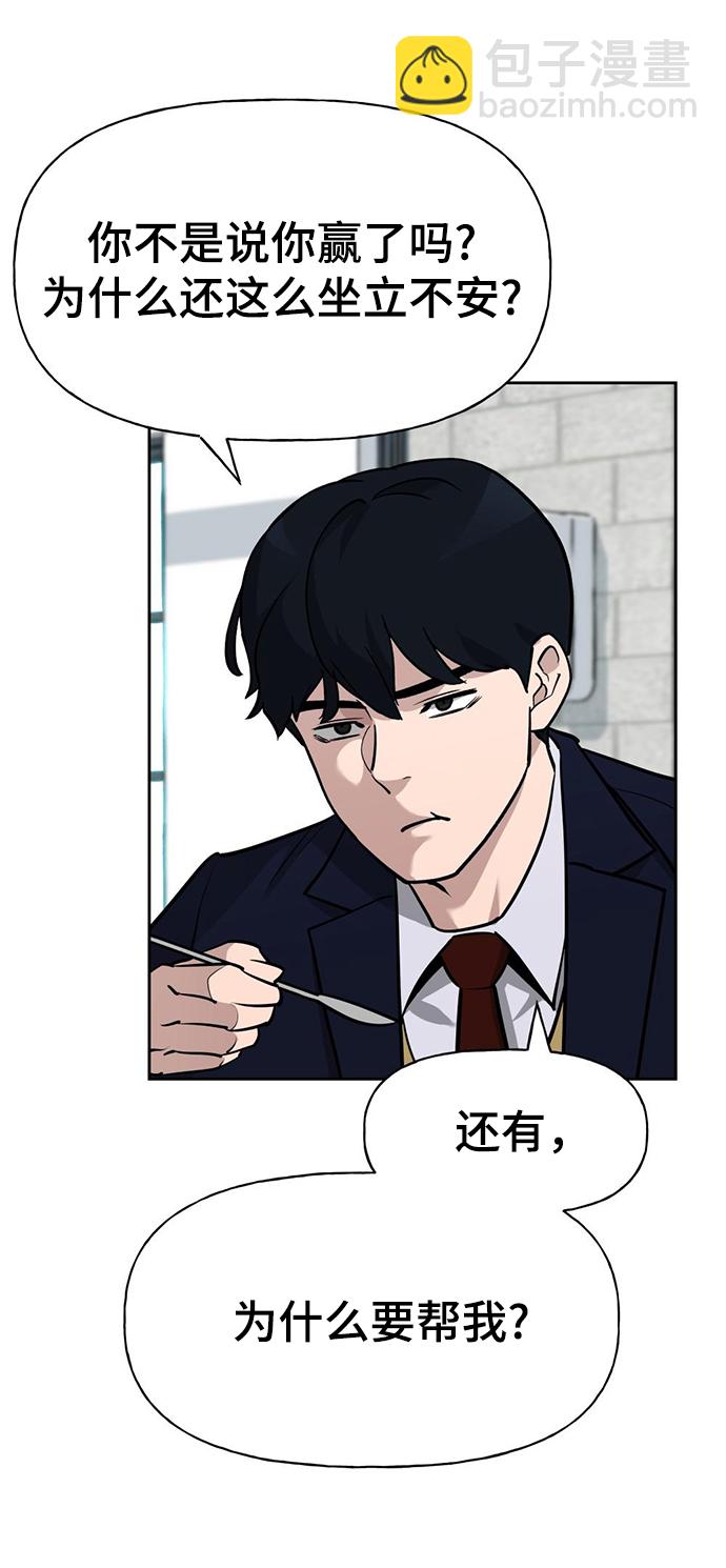 第5话99