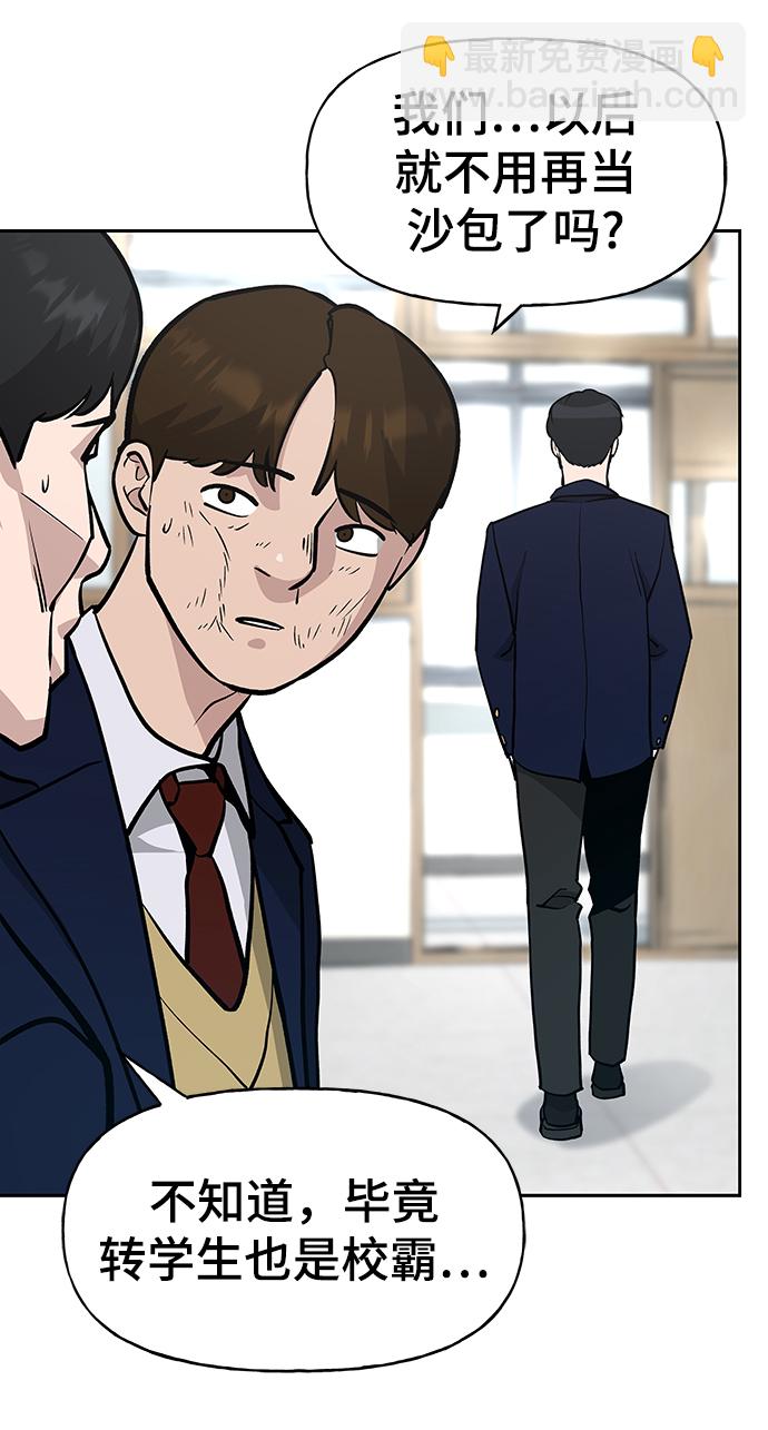 第9话23