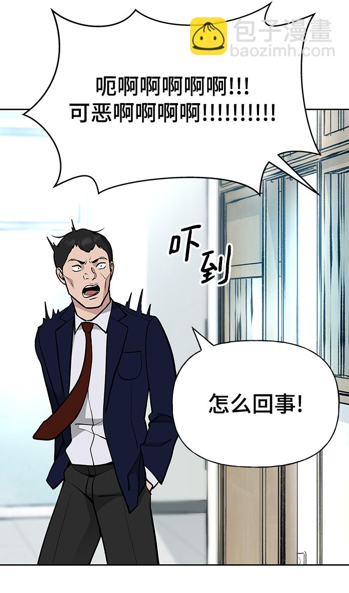 第9话29