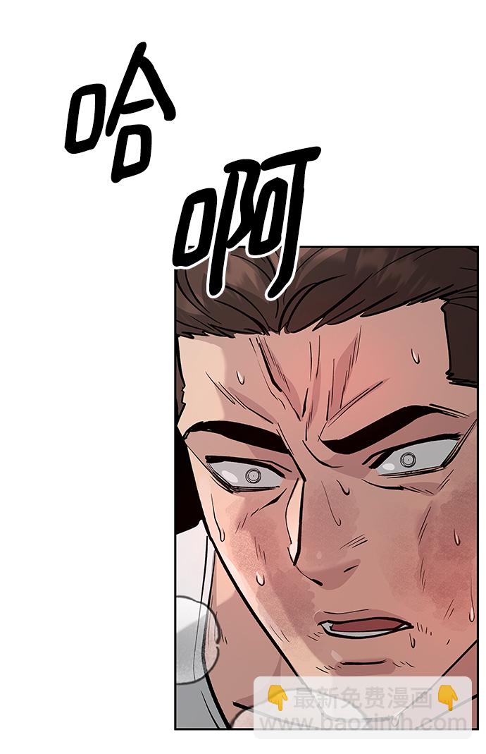 第9话3