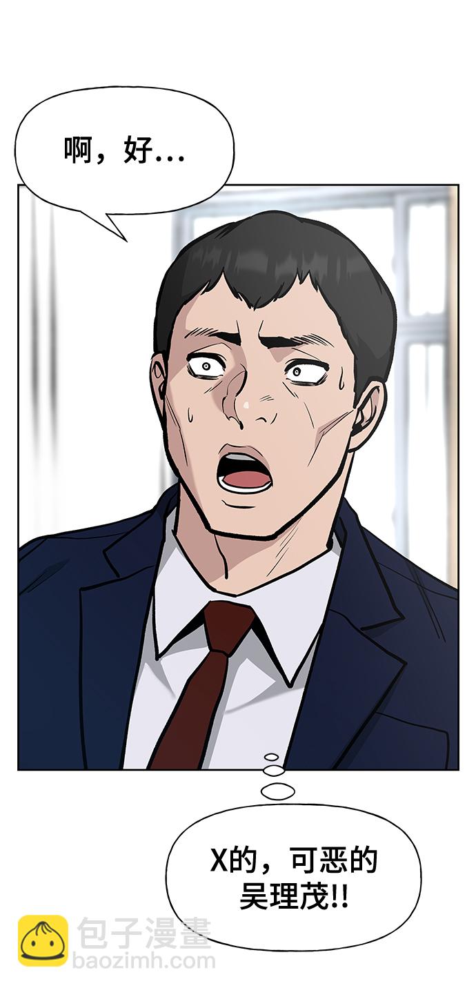 第9话37