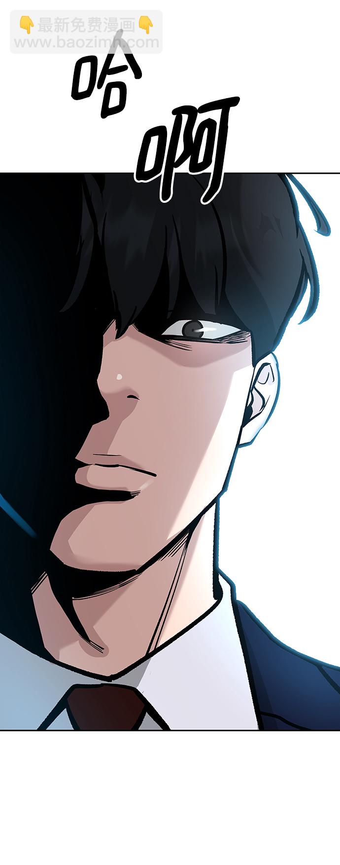 第9话4