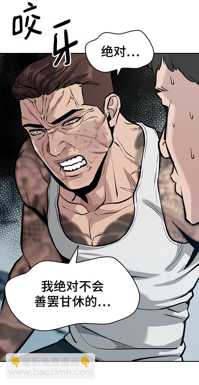 第9话43