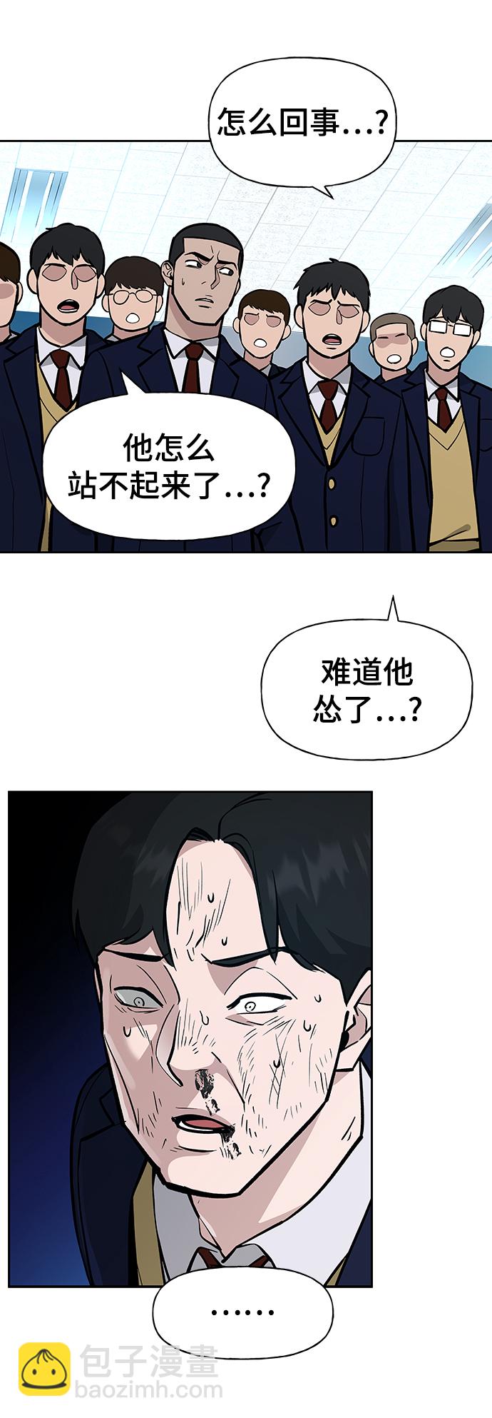 第9话6