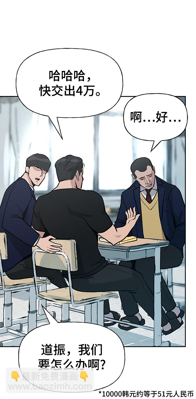 第9话66