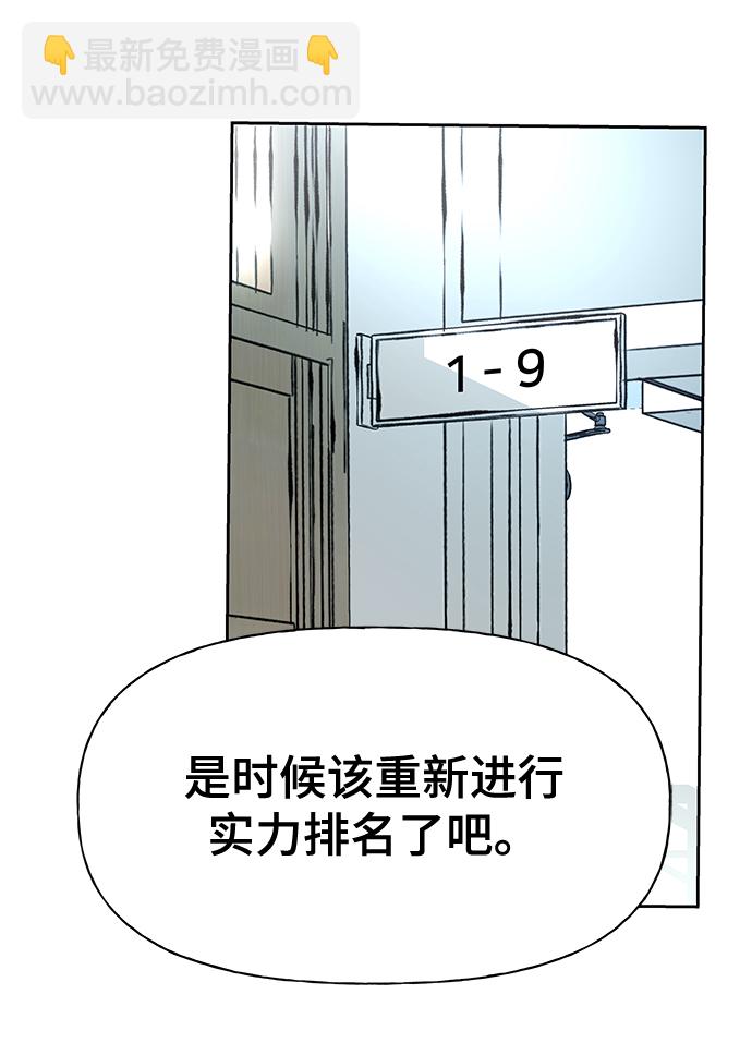 第9话68