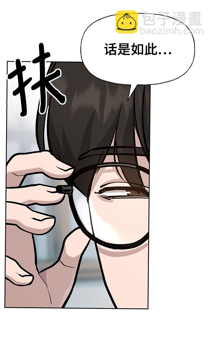 第9话69