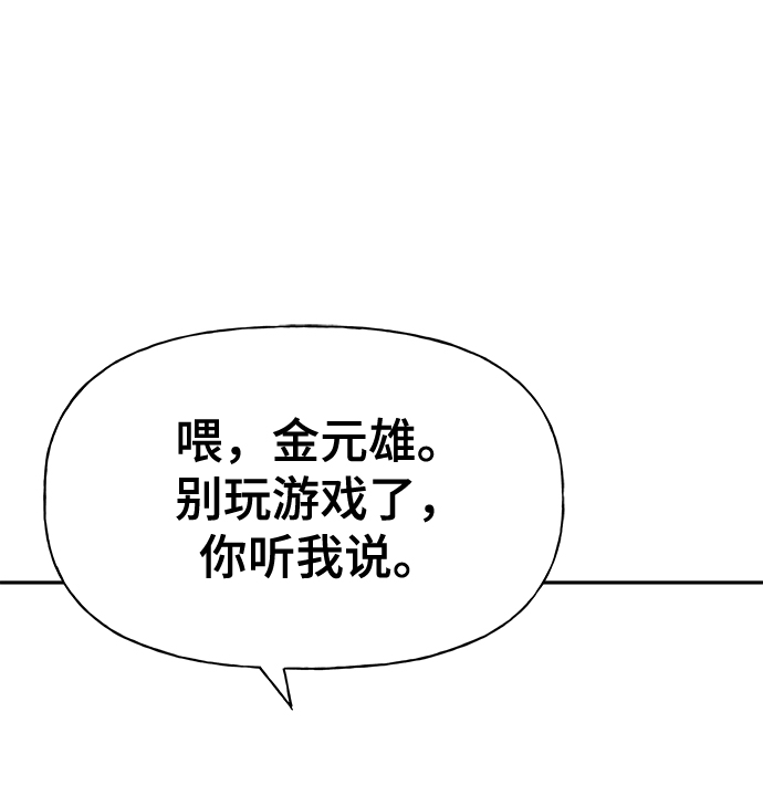 第9话73