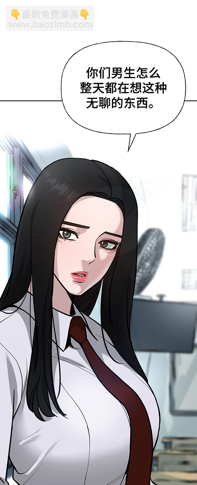 第9话78