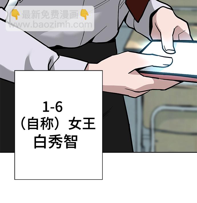 第9话79