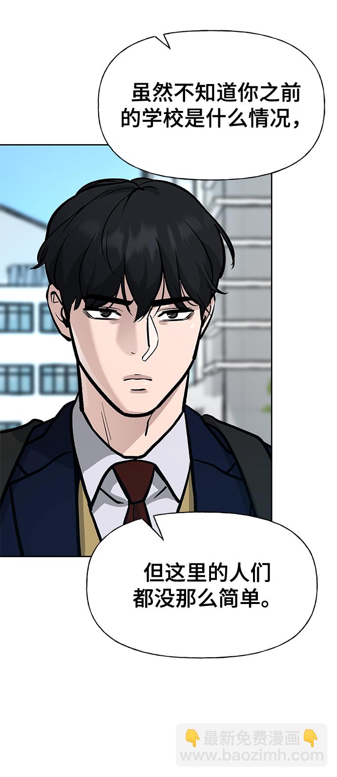 第9话87