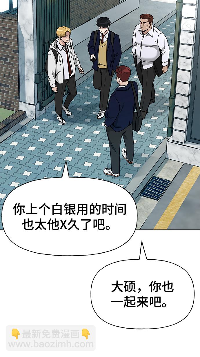 第9话89