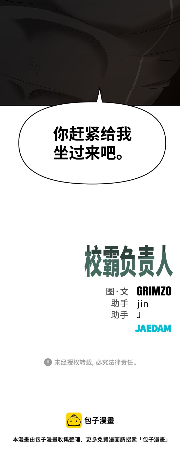 第22话109