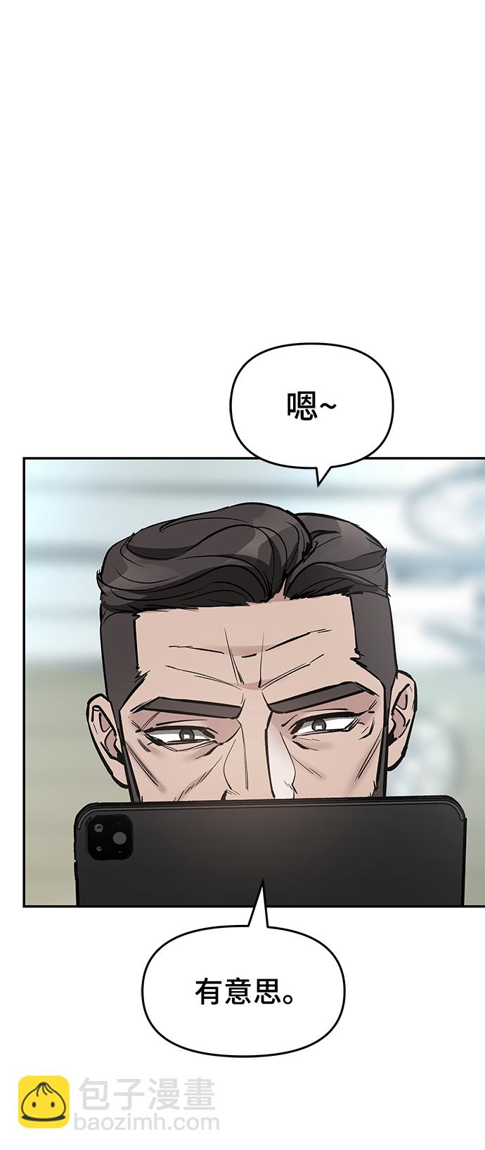 第22话13