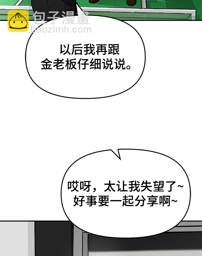 第22话20