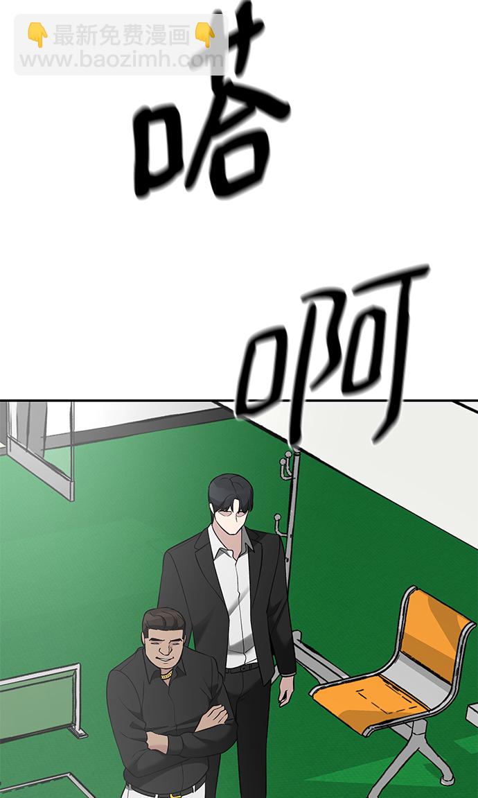第22话3