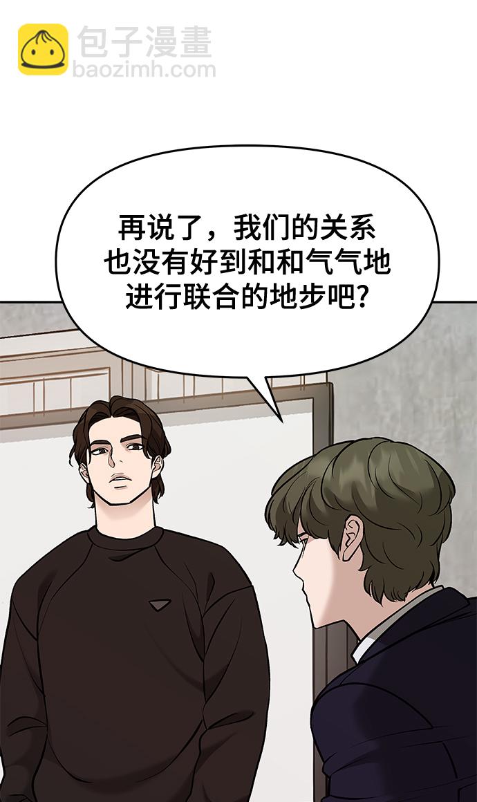 第22话37