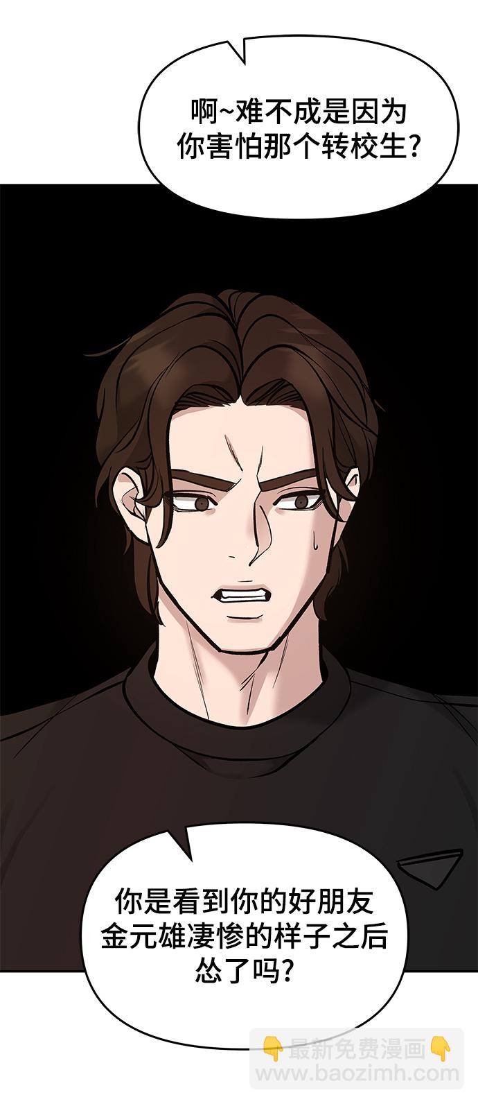第22话39