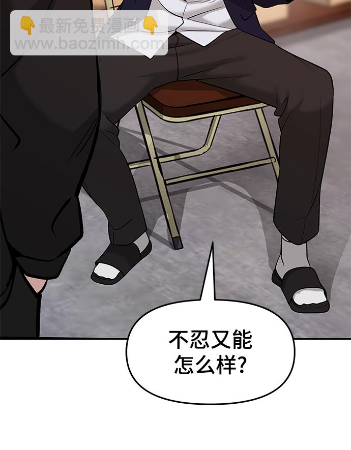 第22话41