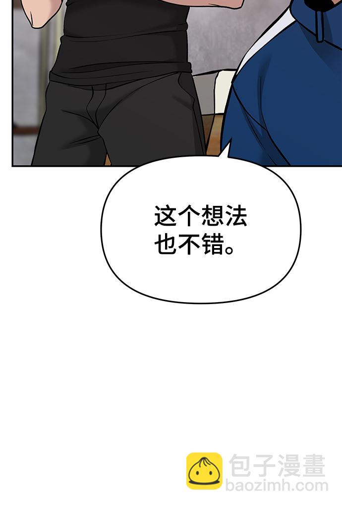 第22话44