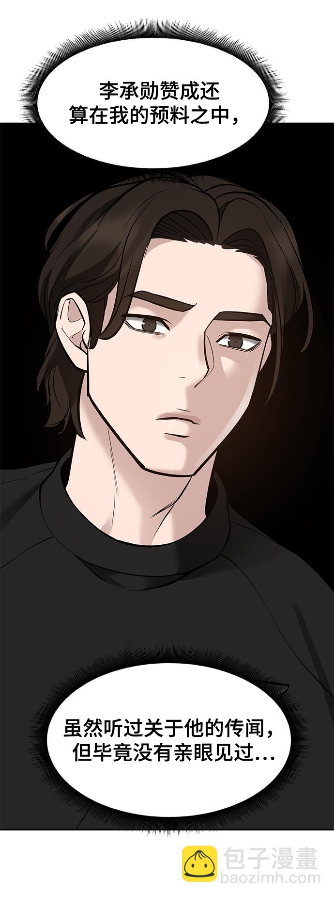 第22话55