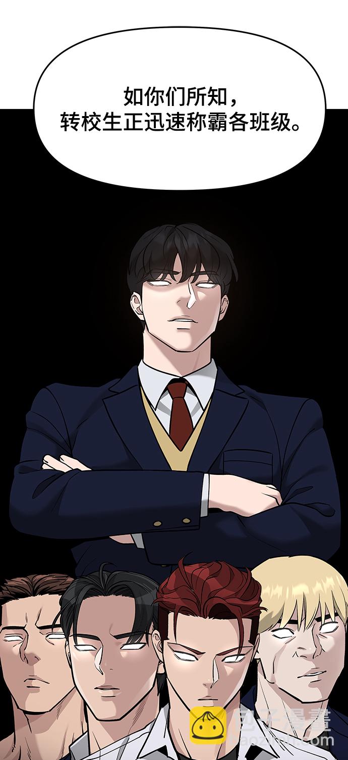 第22话58
