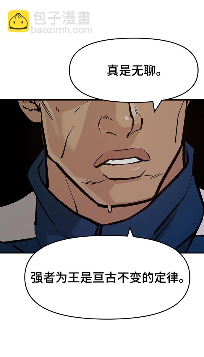 第22话60