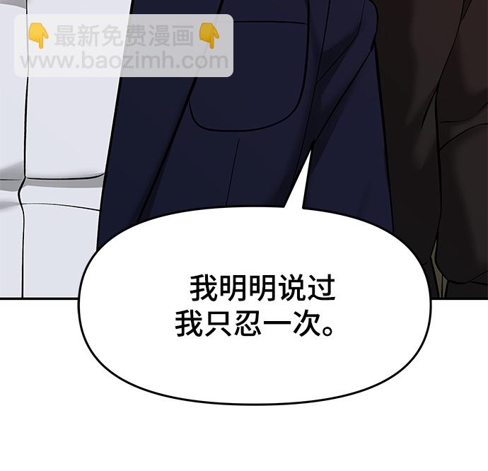 第22话68