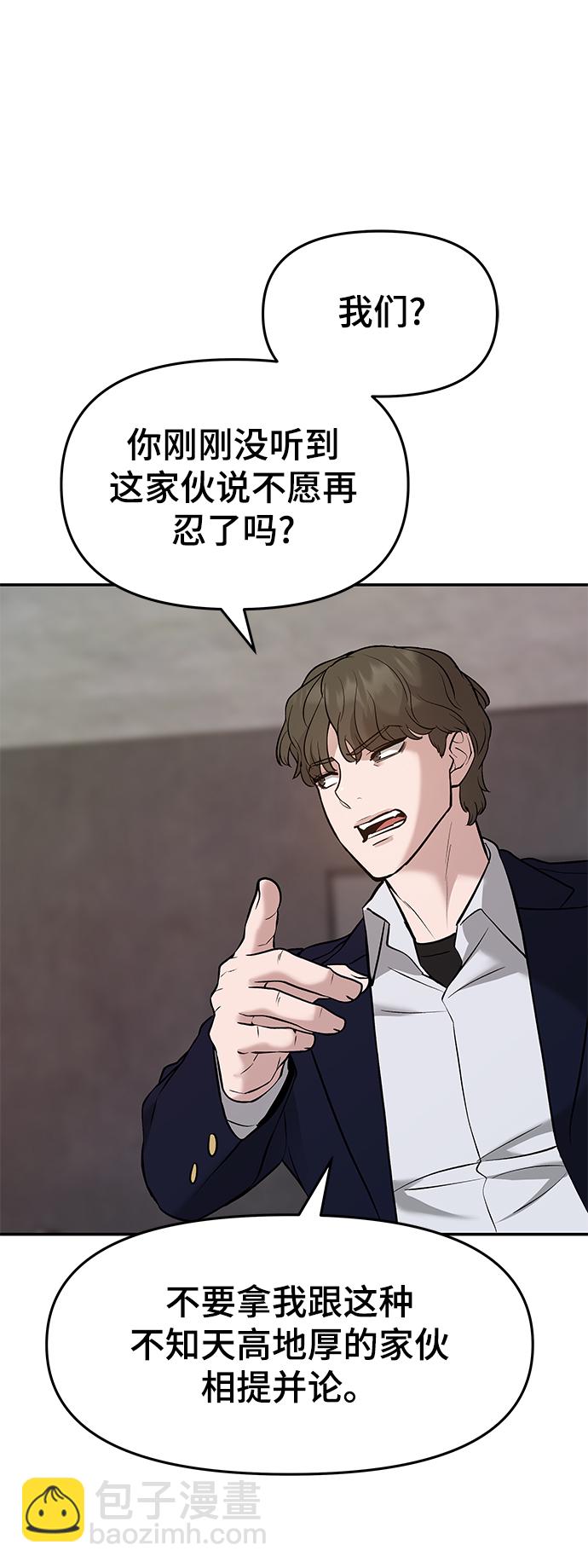 第22话72