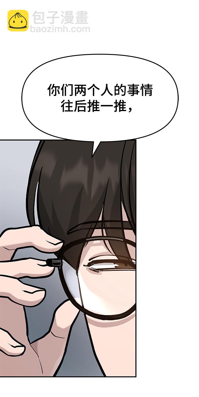第22话73