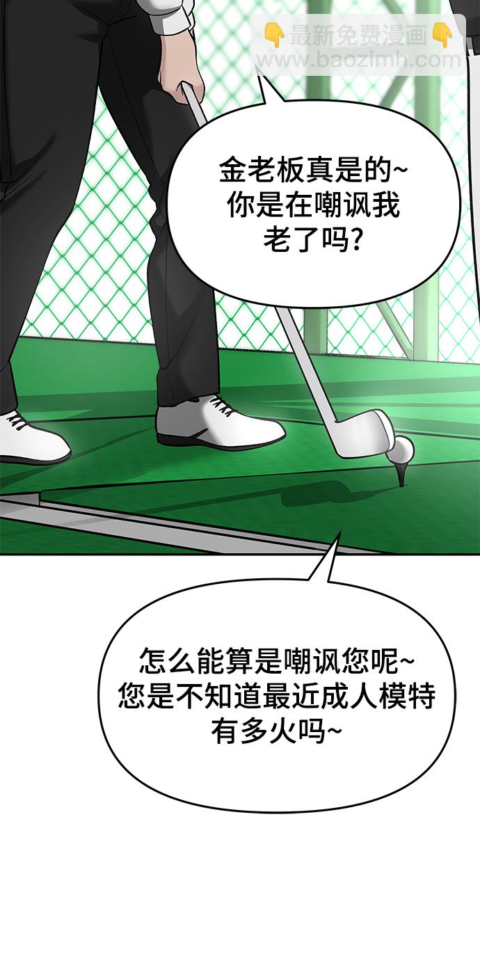 第22话8