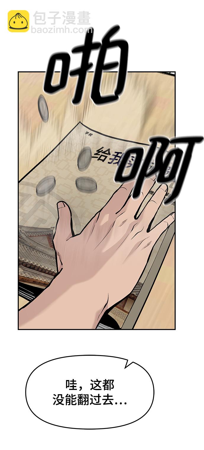 第22话83