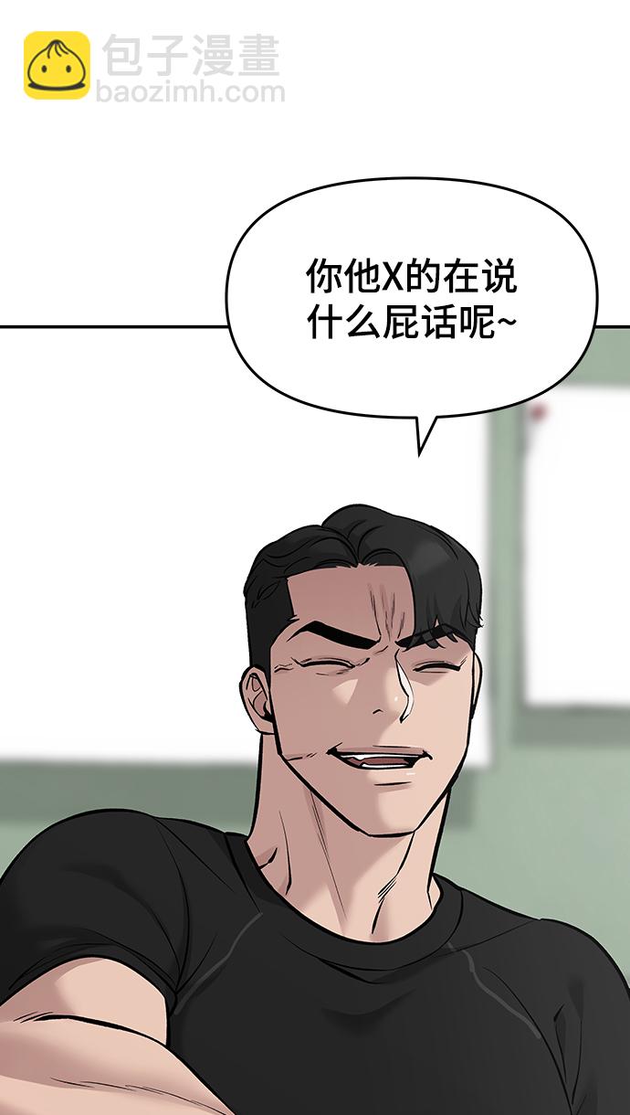 第22话89