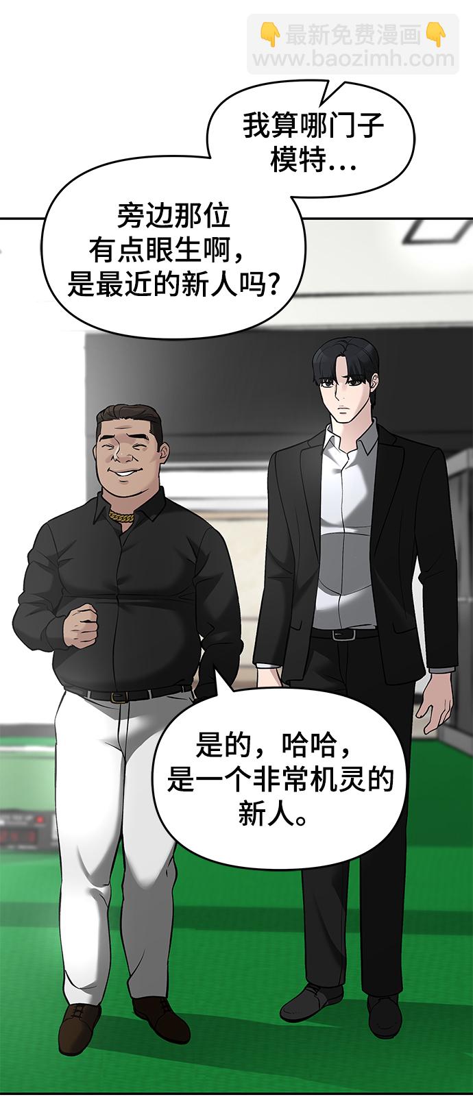 第22话9