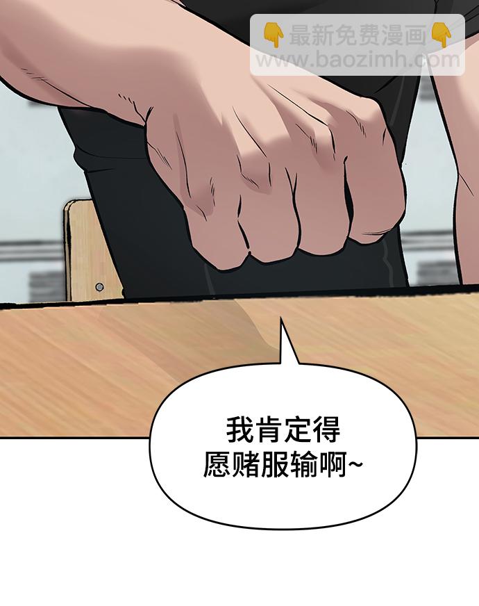 第22话90