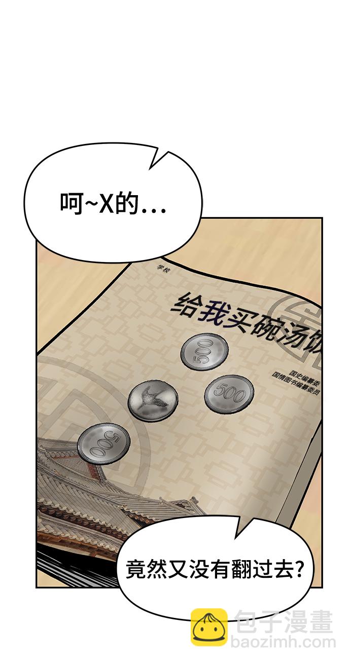 第22话94