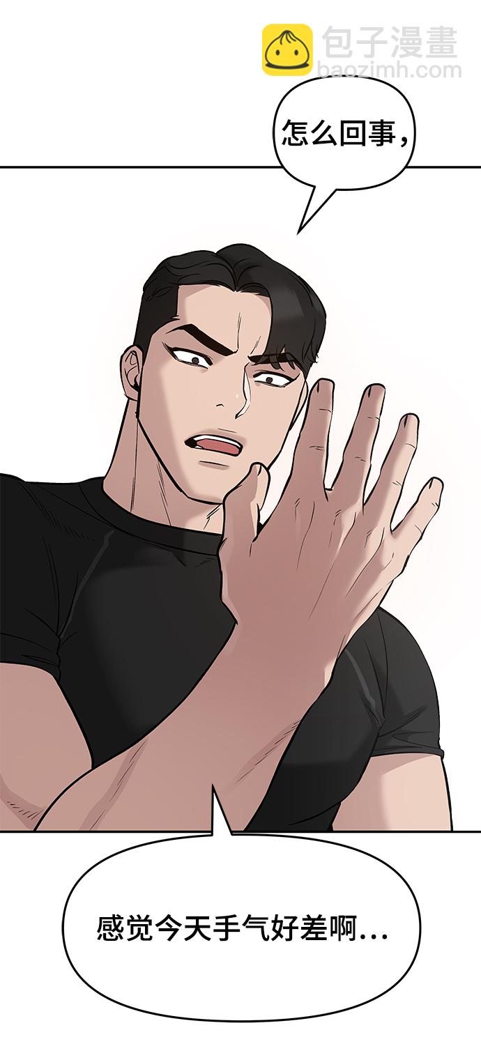 第22话95