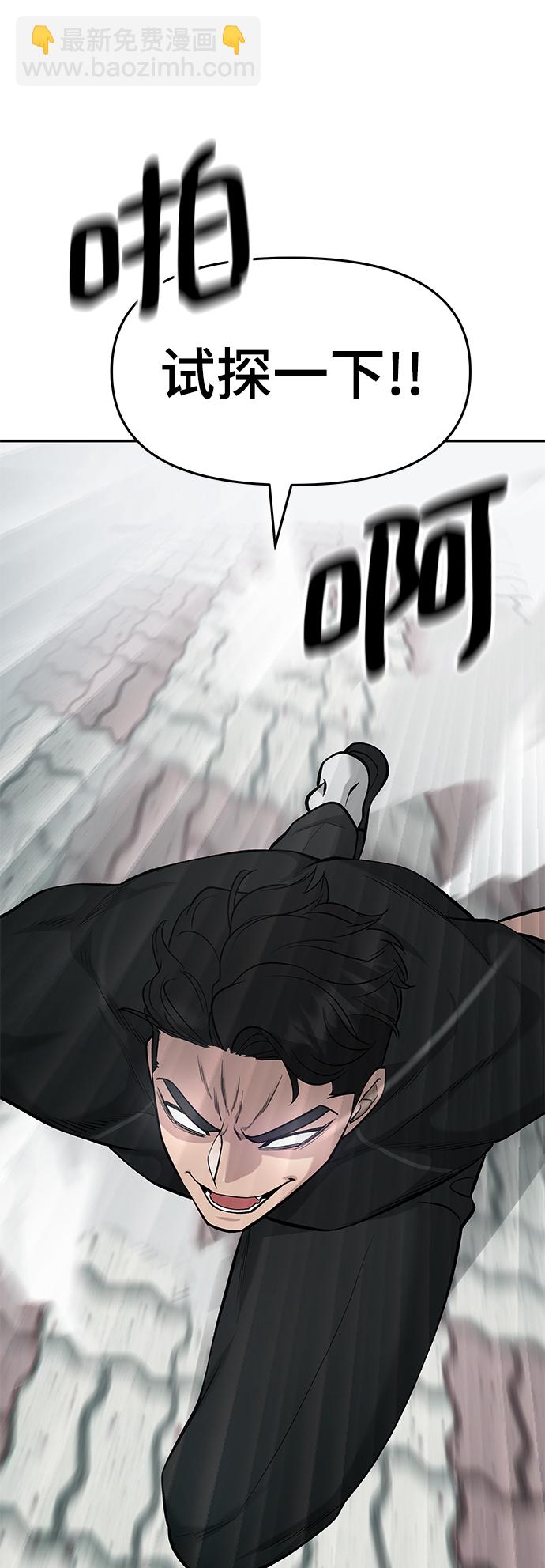 第26话47