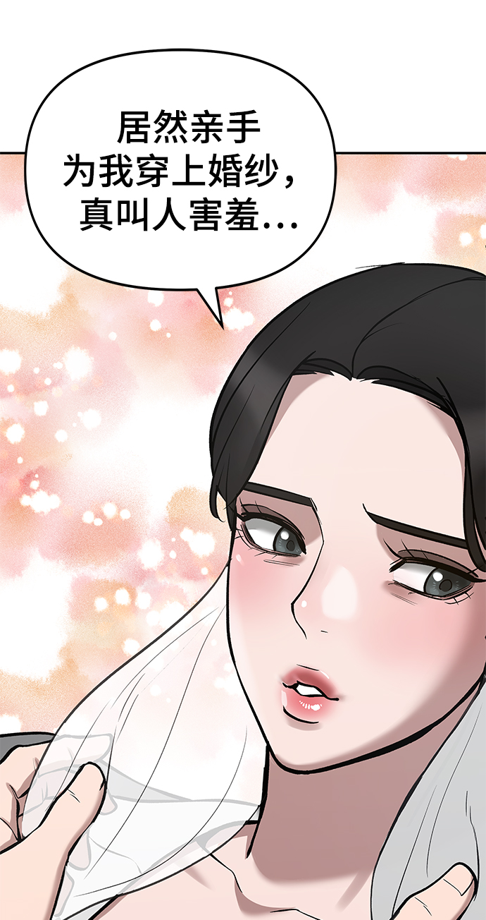 第34话112