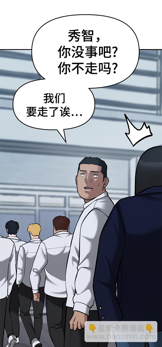 第34话114
