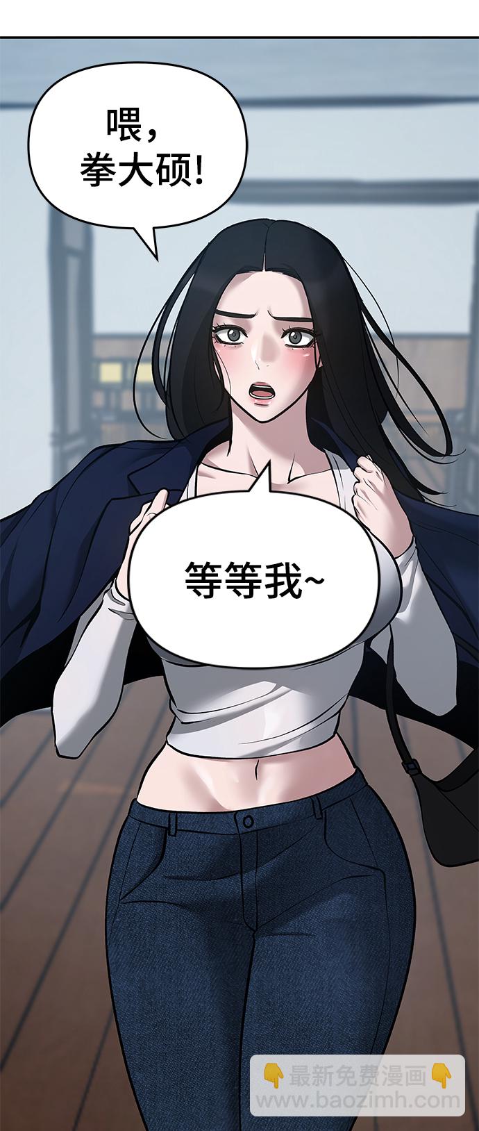 第34话121
