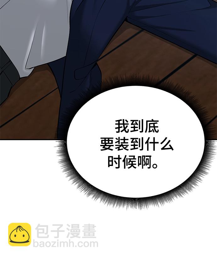 第34话130