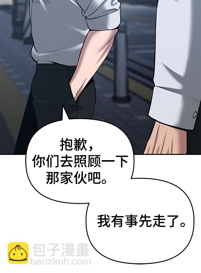 第34话133