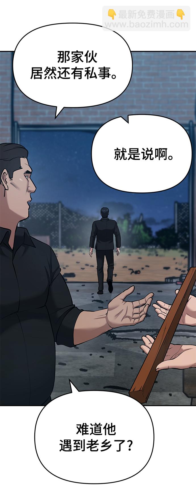 第34话142