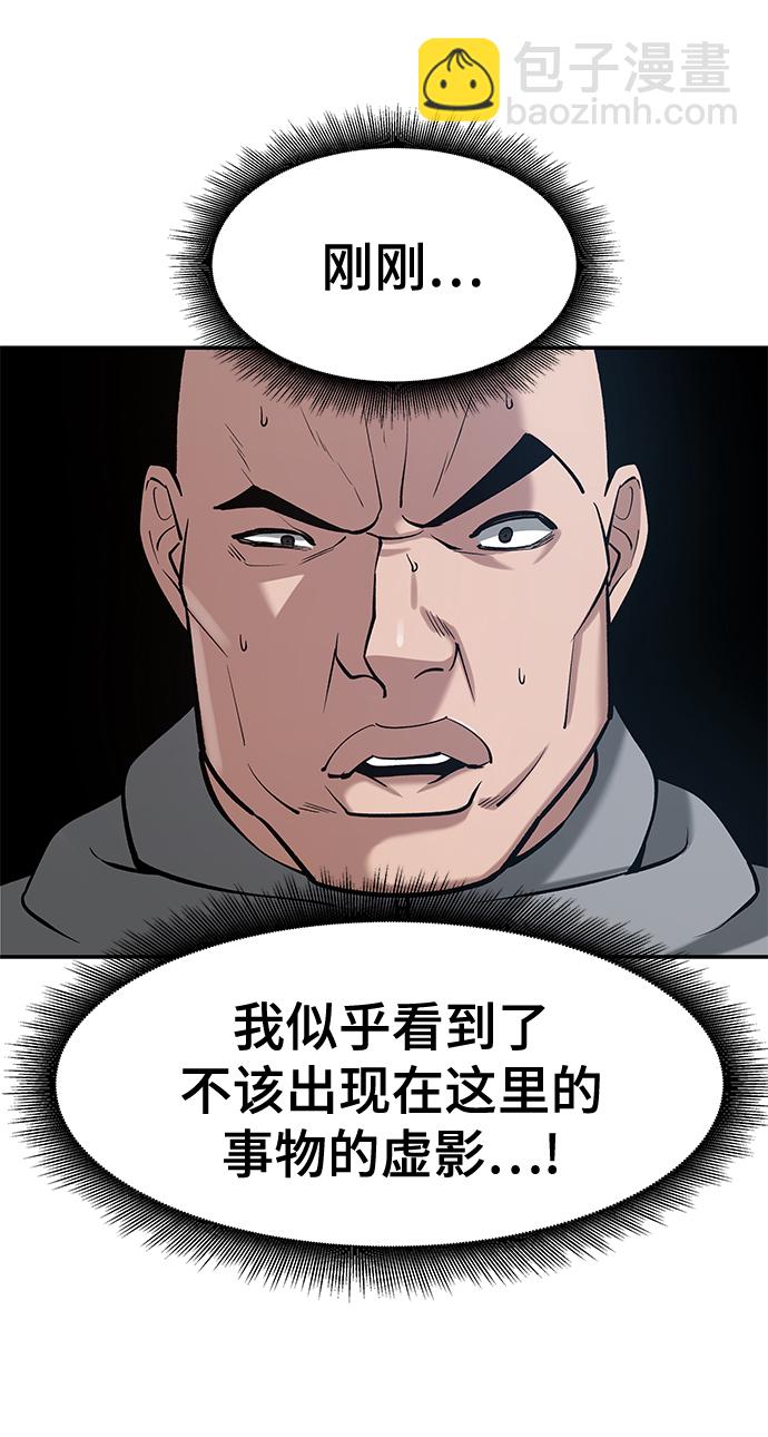 第34话3