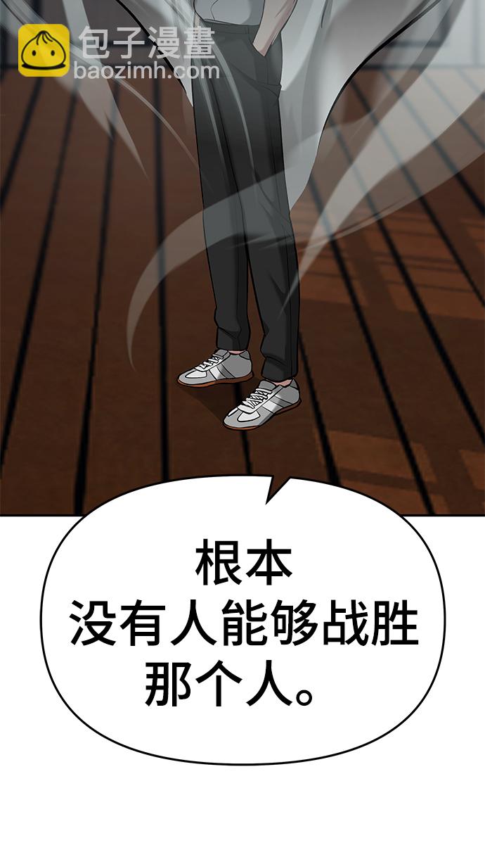 第34话40