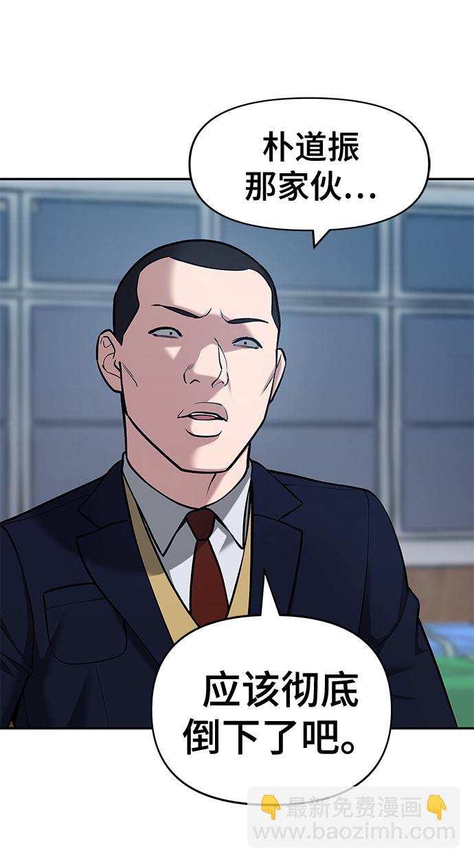 第34话6
