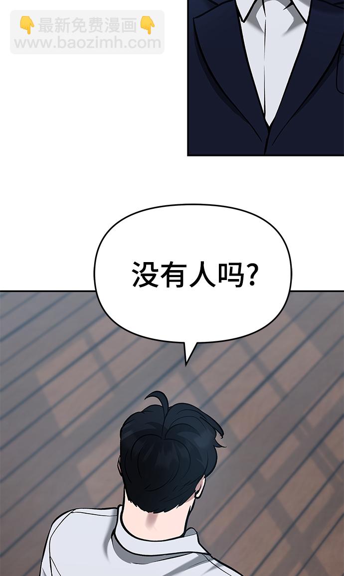 第34话60