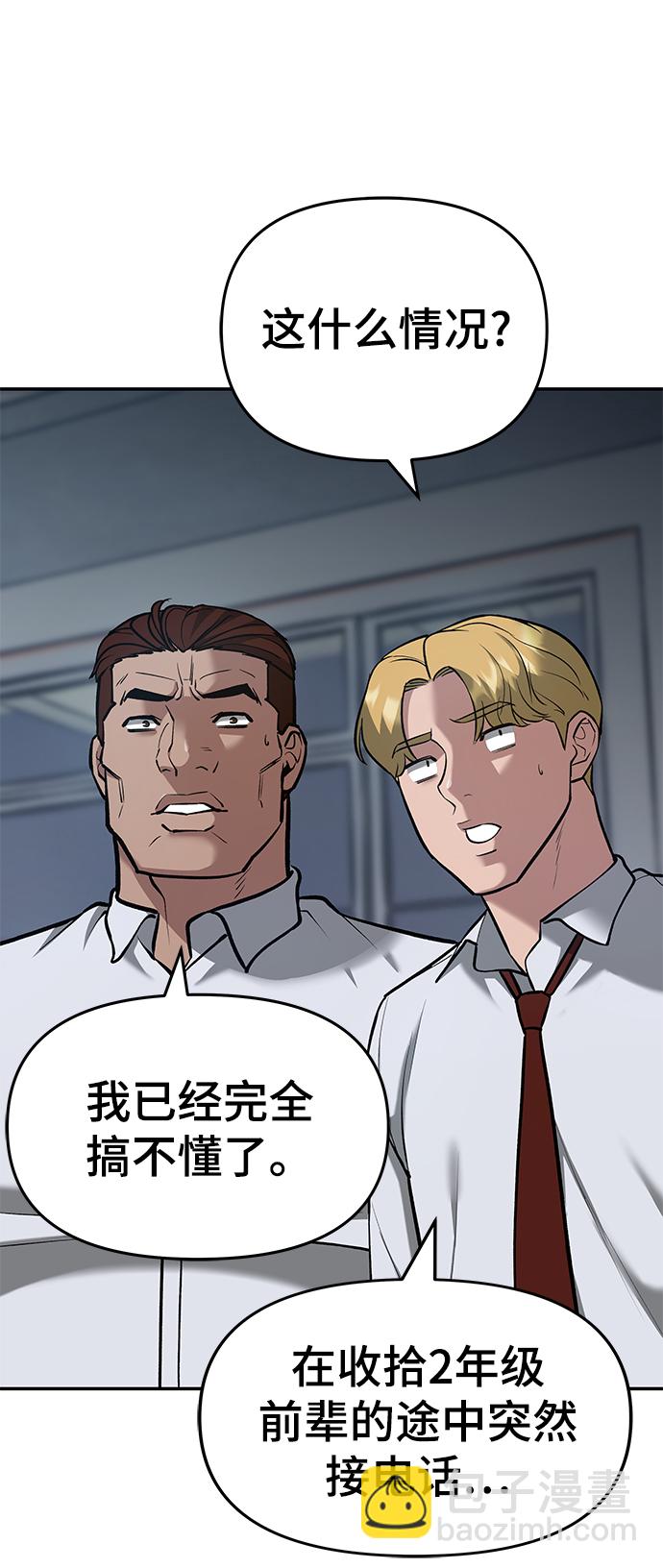 第34话69